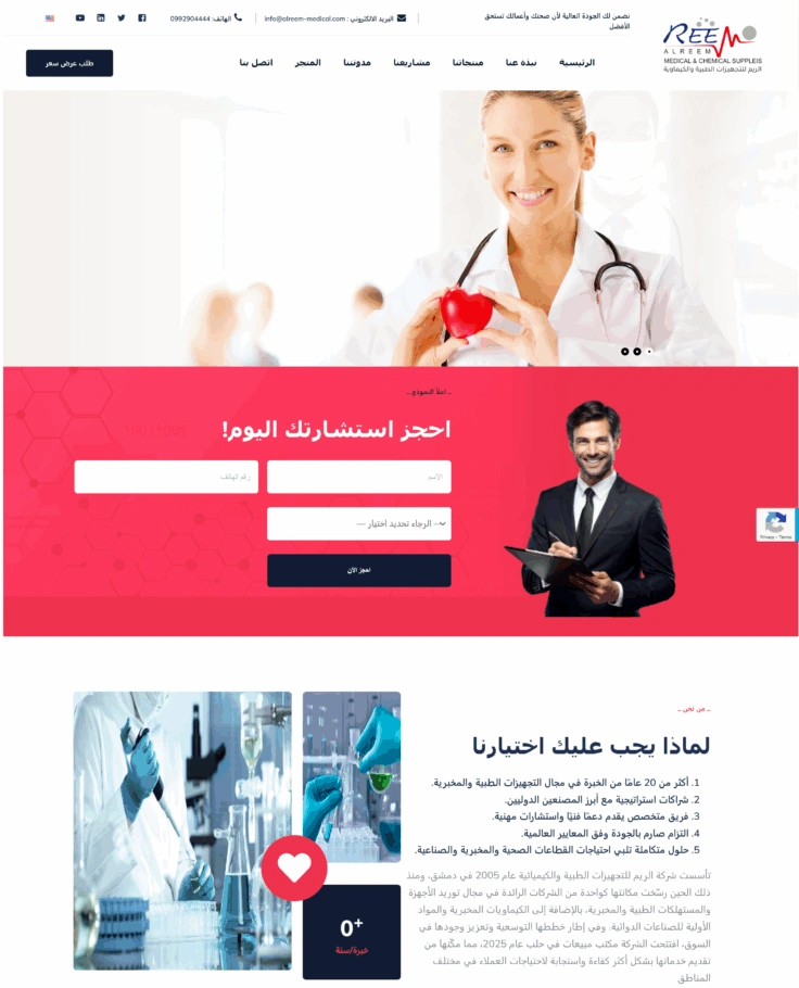 صورة المشروع