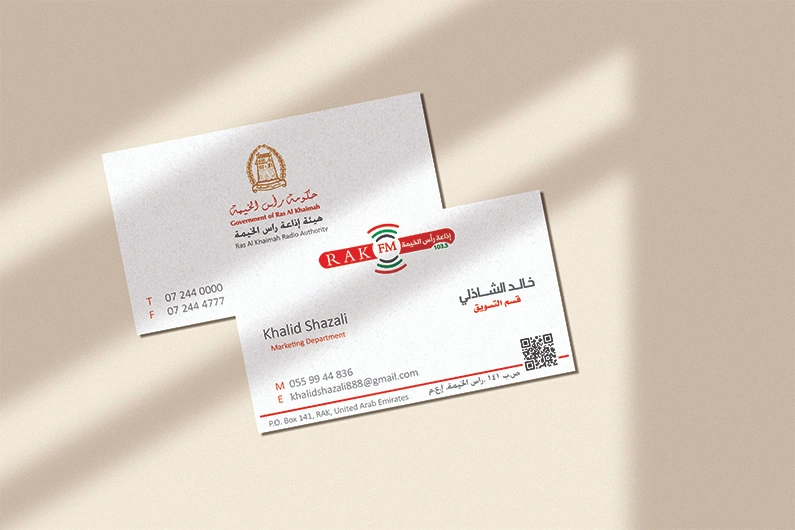 صورة المشروع