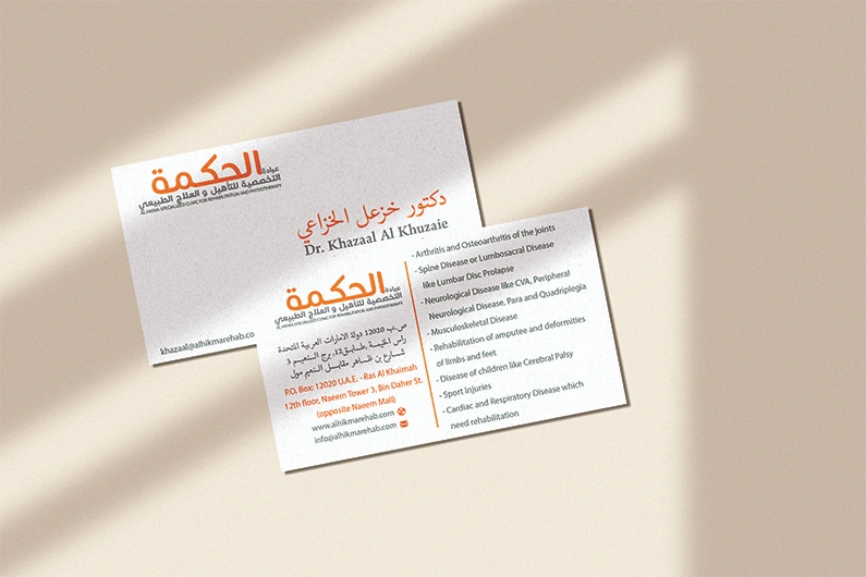 صورة المشروع