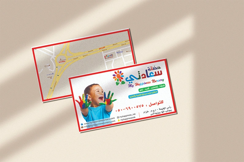 صورة المشروع