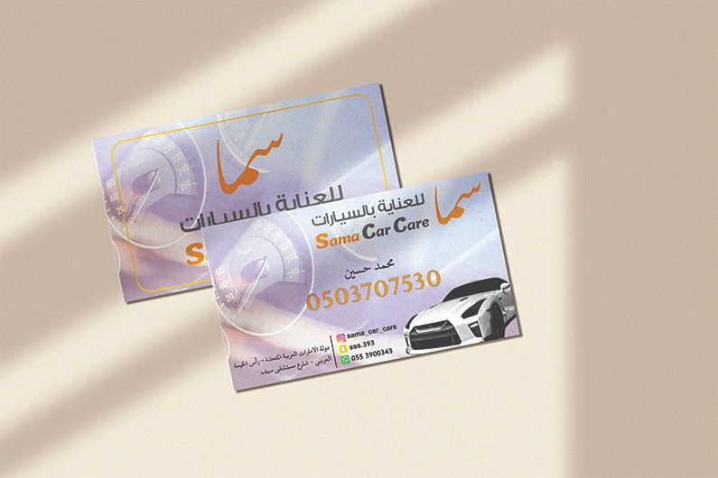 صورة المشروع
