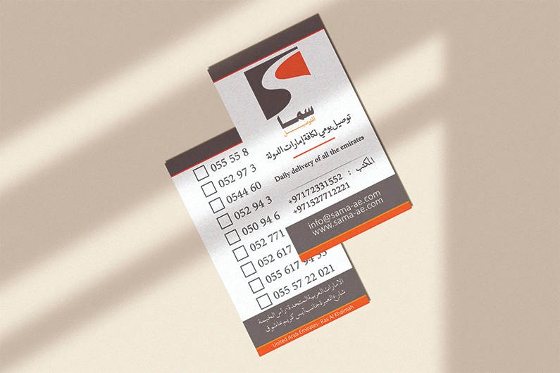 صورة المشروع