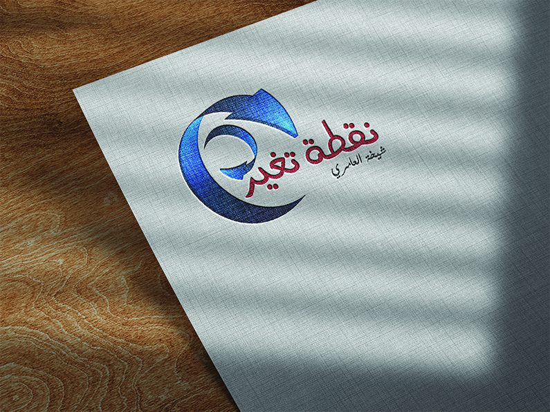 صورة المشروع