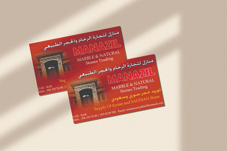 صورة المشروع