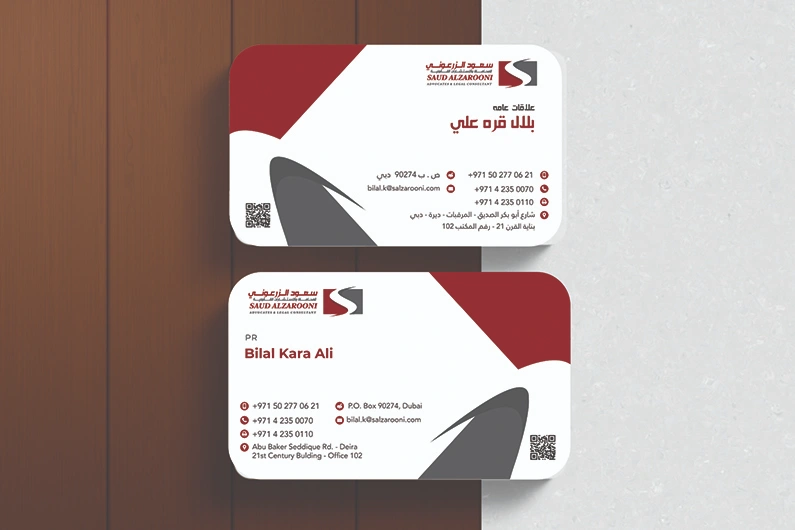 صورة المشروع
