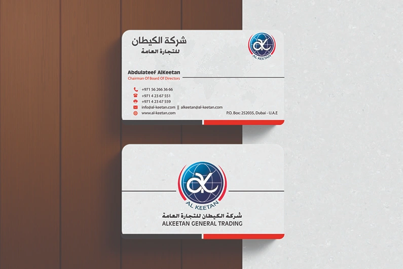 صورة المشروع