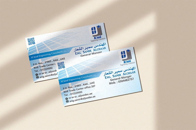 صورة المشروع