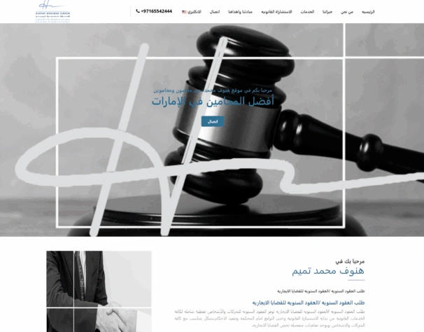 صورة المشروع