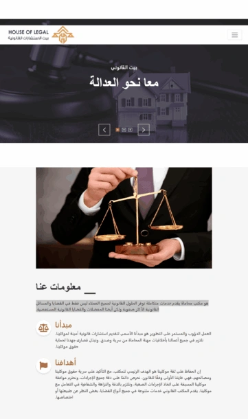 صورة المشروع