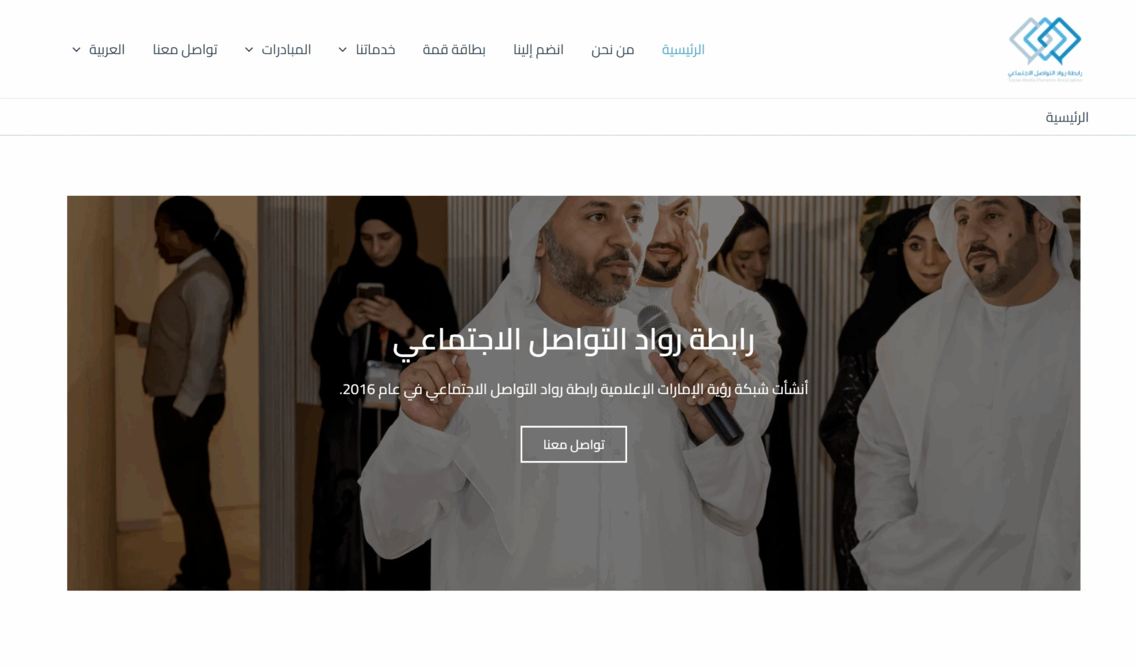صورة المشروع