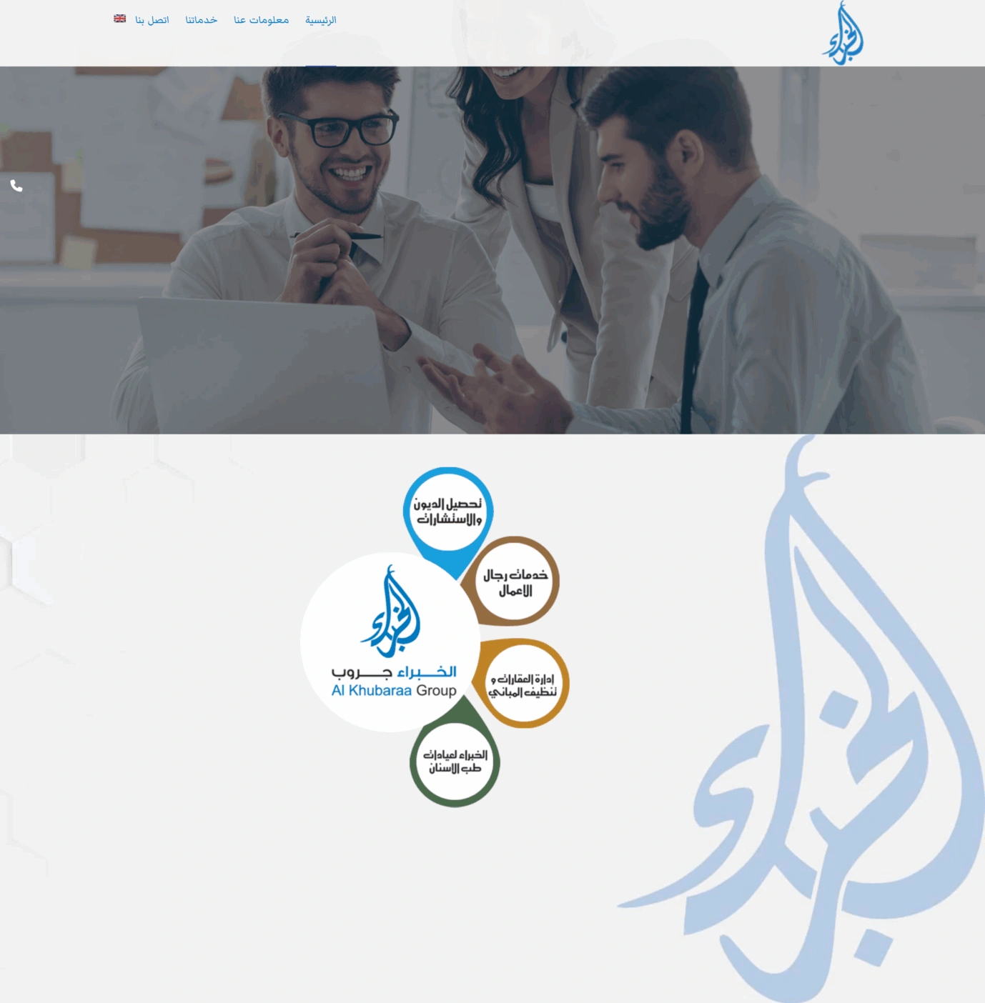 صورة المشروع