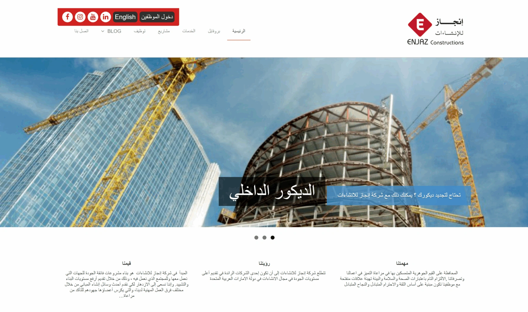صورة المشروع