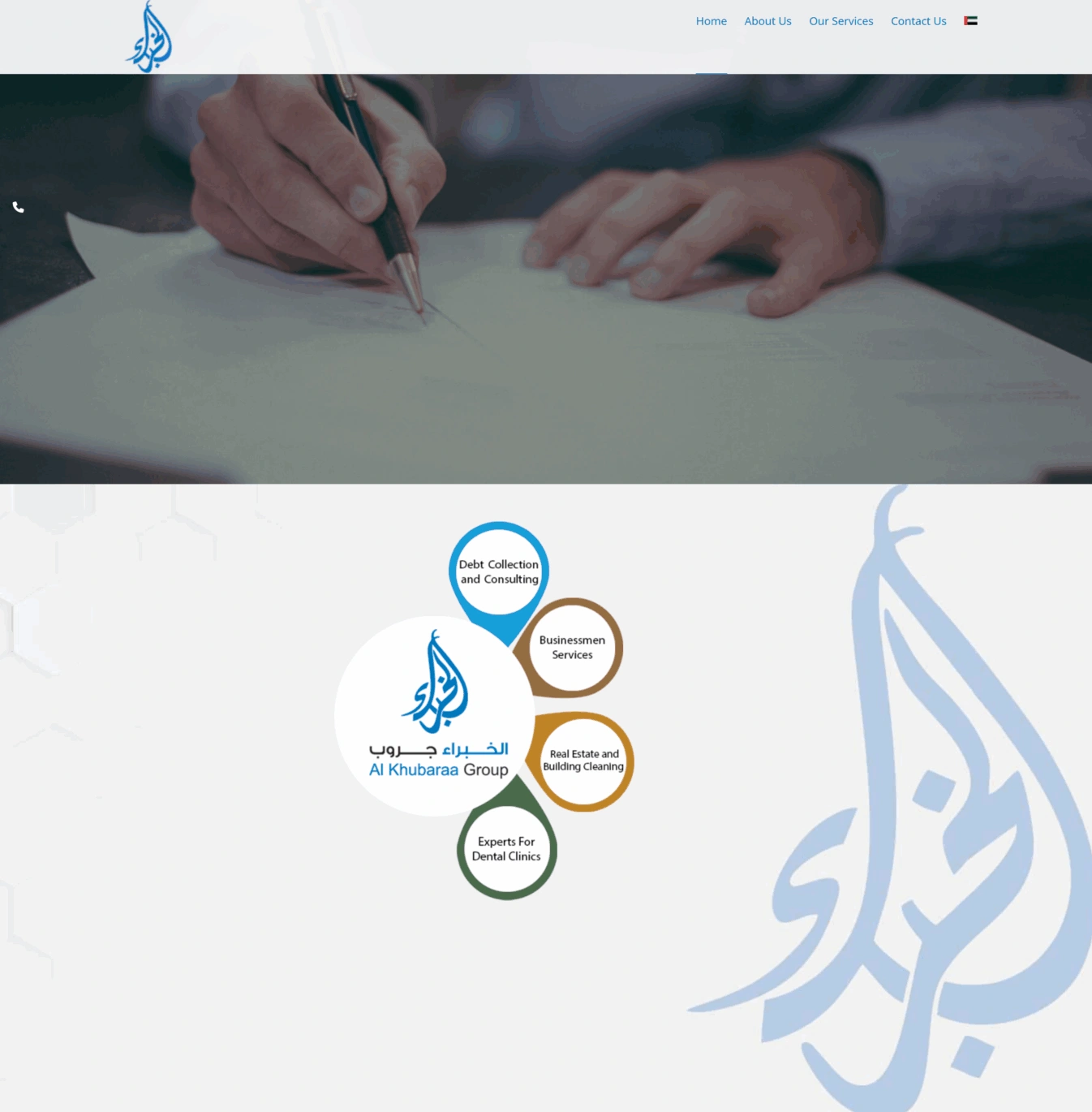 صورة المشروع
